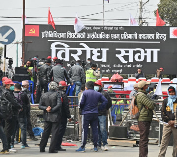 प्रचण्ड-माधव समूहकाे विराेध प्रदर्शनः पाँच स्थानबाट निकालिएका जुलुस सुन्धारातिर